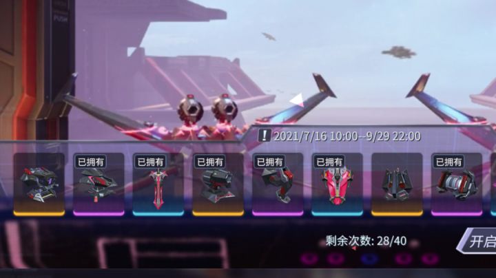 早上抽的概率好像的确要大一些截图