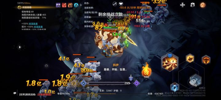 狂人的狂字这么写截图