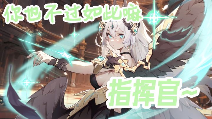 来啦,来啦,奥杰大帝她向你走来啦!截图