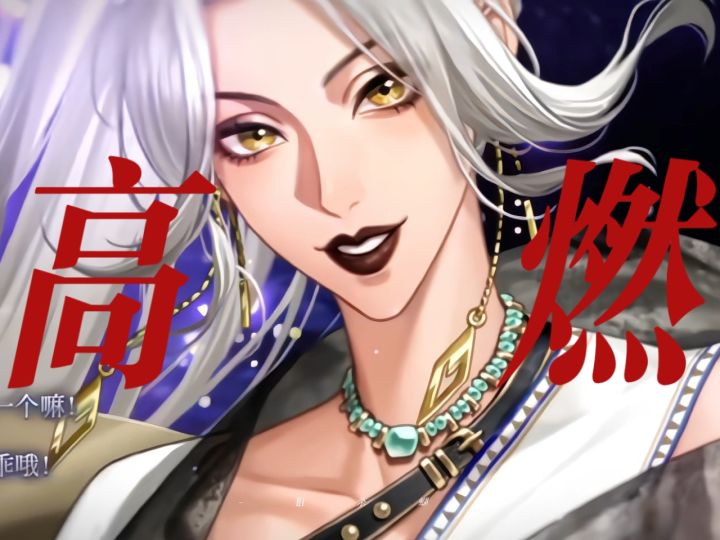 “天道正义不能为你抵御刀剑,但徐神可以”截图