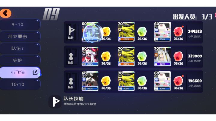黄金山没有提升截图