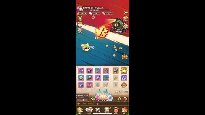 boss入场有无敌时间?截图