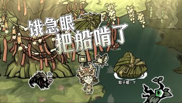 端午踏青好时节，鹤唳春归送祥瑞~