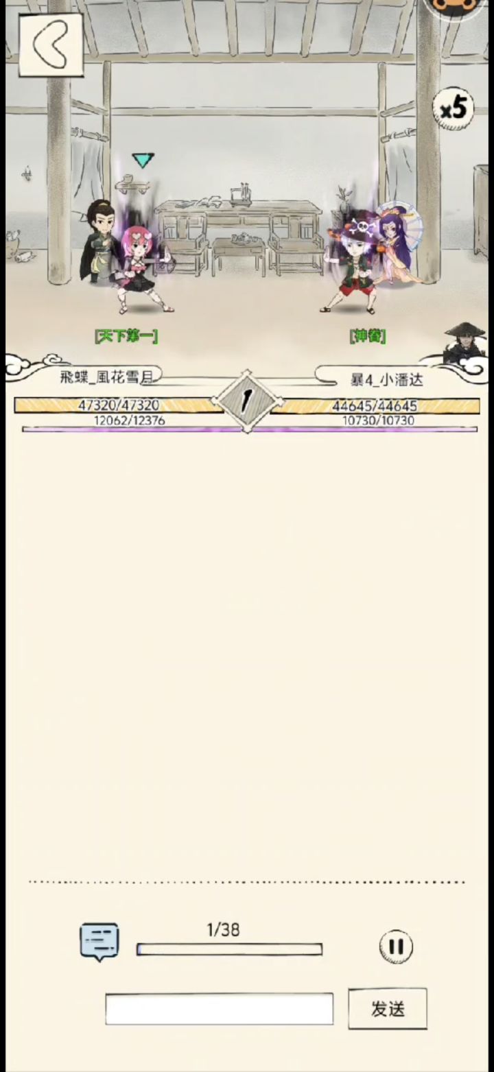 最强VS最强截图