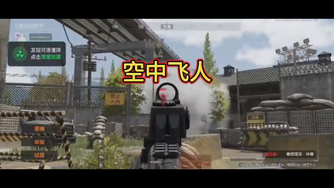 video-3951432