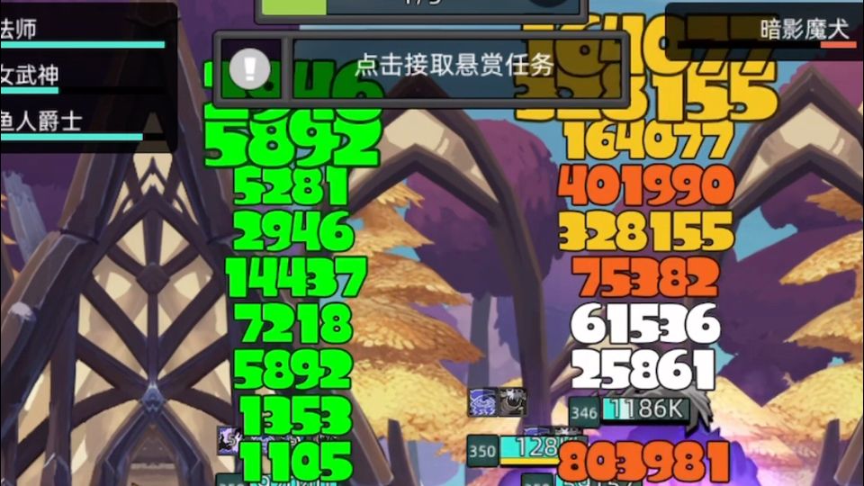 video-4660140
