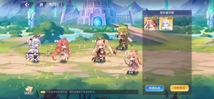 幕间伊万斯截图