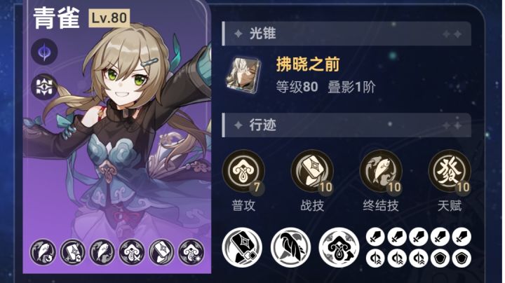 4A级量子队截图