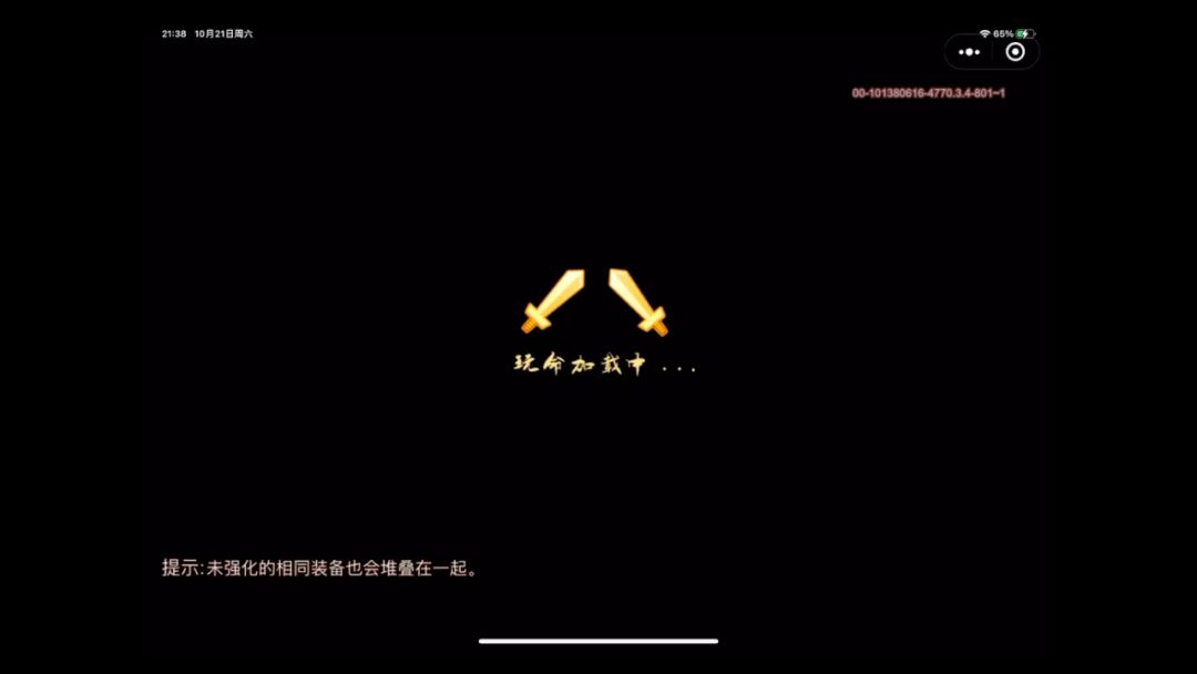 video-3738558