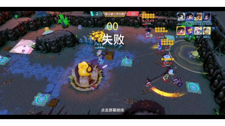 一起摆脱大招的支配吧哈哈截图