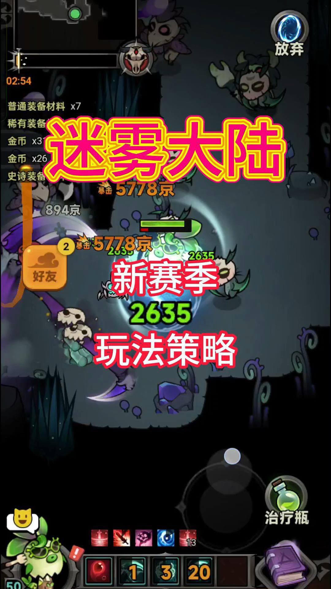 video-4955379