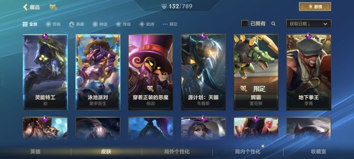 开个小宝箱~截图