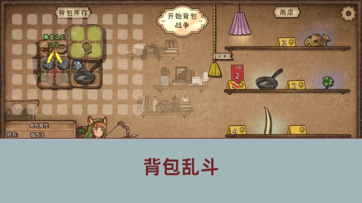 近期上线的pvp卡牌乱斗游戏，他要向我们走来了截图