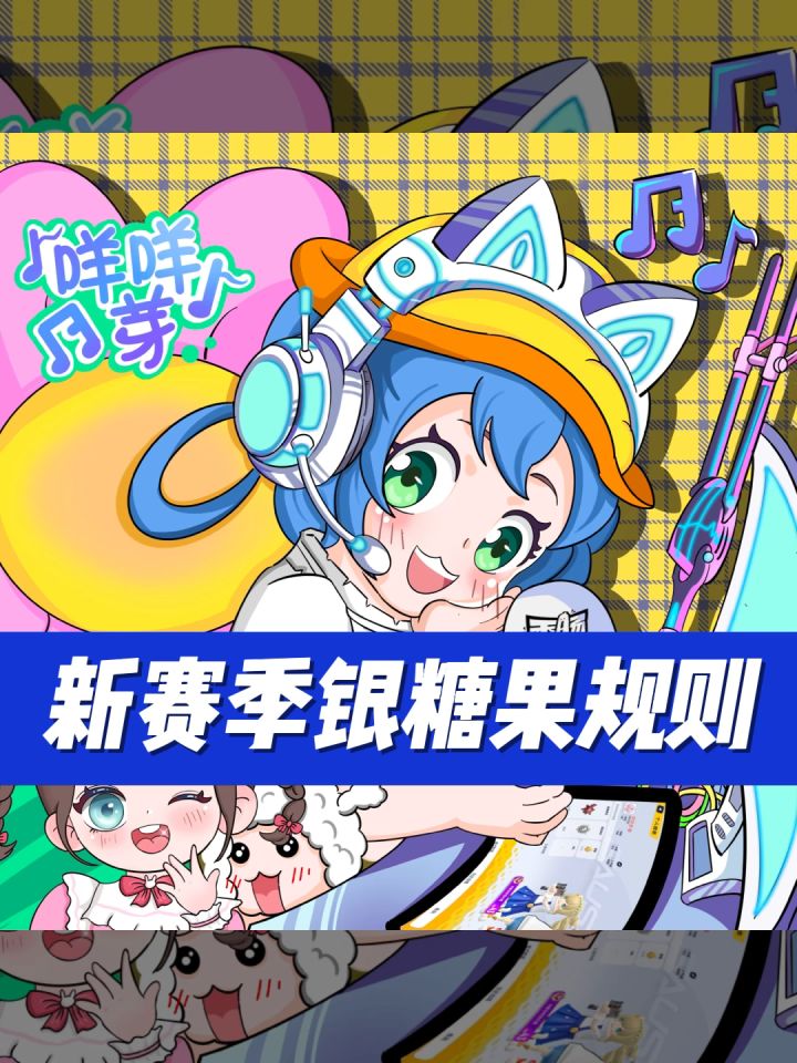 7亿只是入场券!这样的摸金奖励机制大家能接受吗?截图