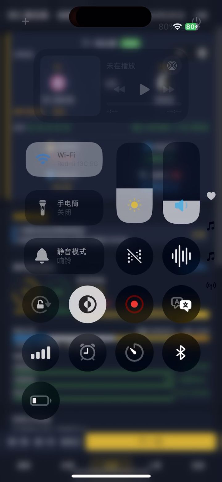 这个什么时候更新截图