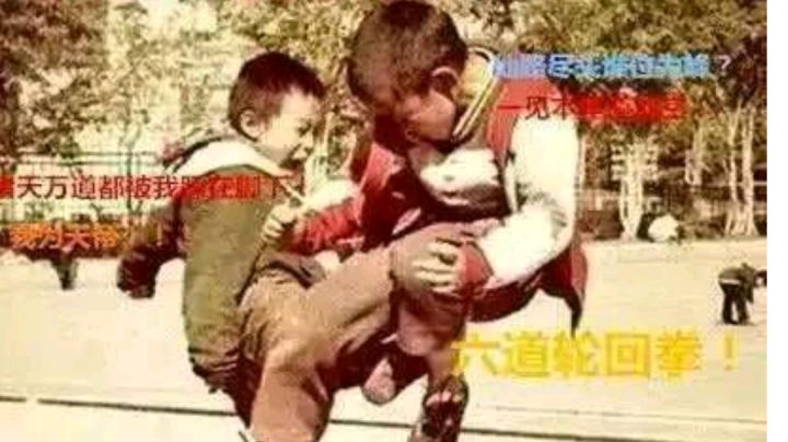 真.福至心灵截图