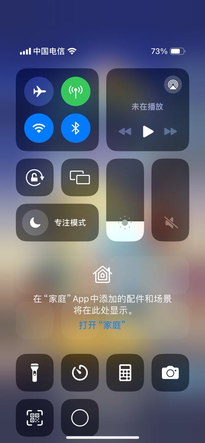 付航不让我玩这游戏了截图