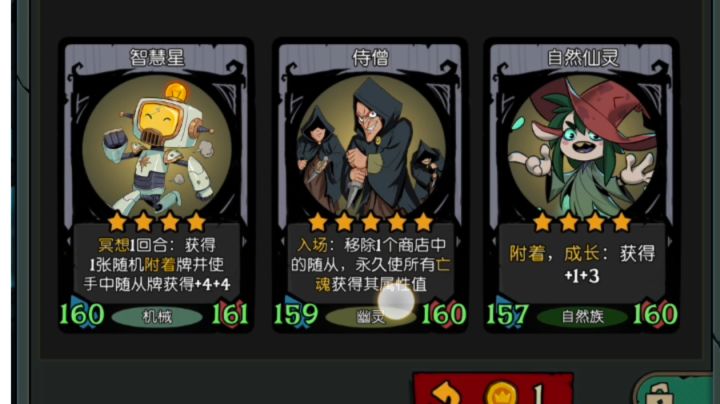 给占星一点小小的淑女震撼截图