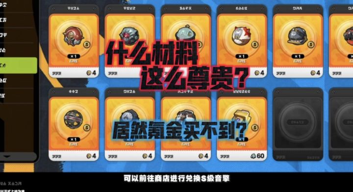 这都能被带节奏,我也是醉了截图