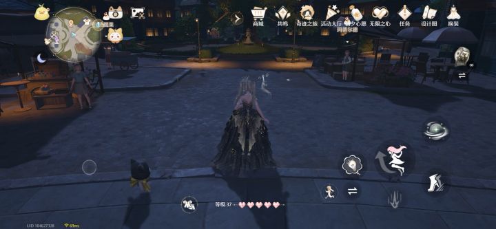 舞影流光这个160感觉有点值截图