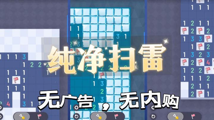 无广告,无内购,只是可惜我没脑子截图
