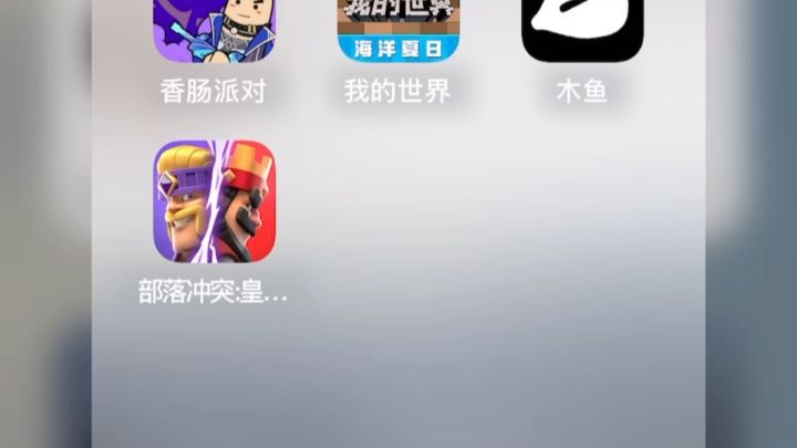[香肠派对] 启动！截图