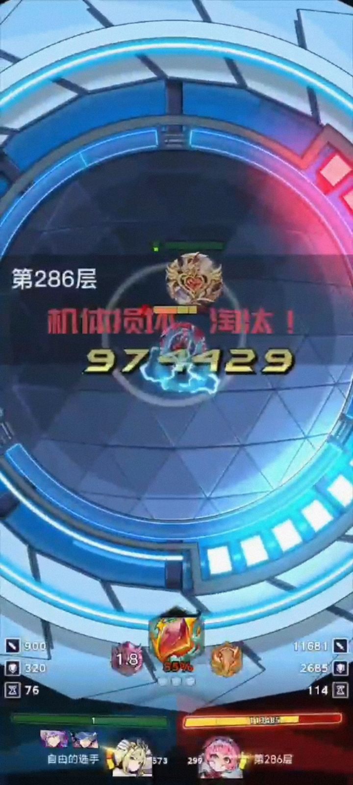 20万打800万!越战40倍!截图