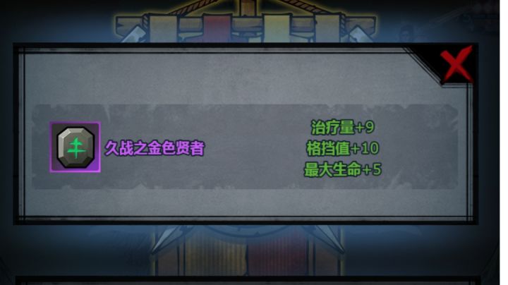 萌新如何处理艾文截图