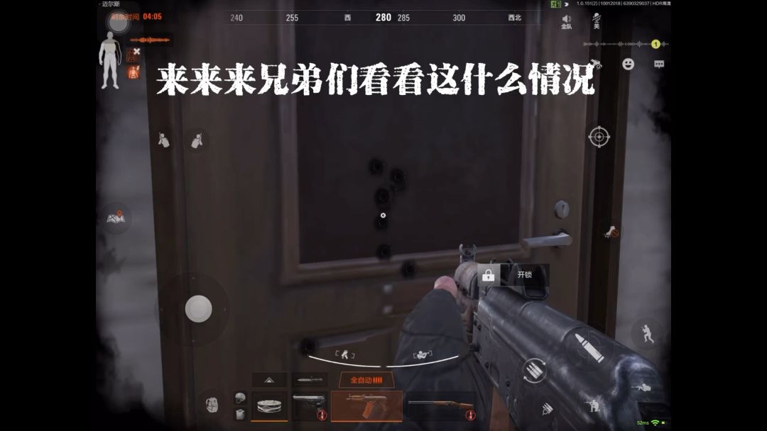 video-3710644