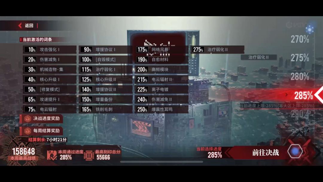video-3907910