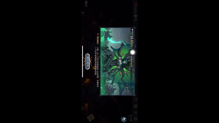 火系格斗士(挨打流)截图