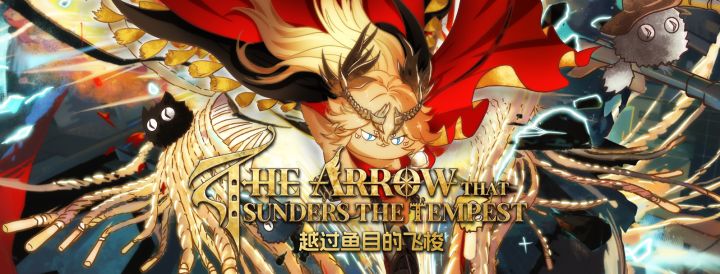 魔精登场 | 狩勋女巫红弩箭魔精截图