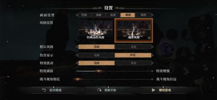 有BUG啊始源之涡4-4BOSS打到一定血量不会掉血了！！！截图