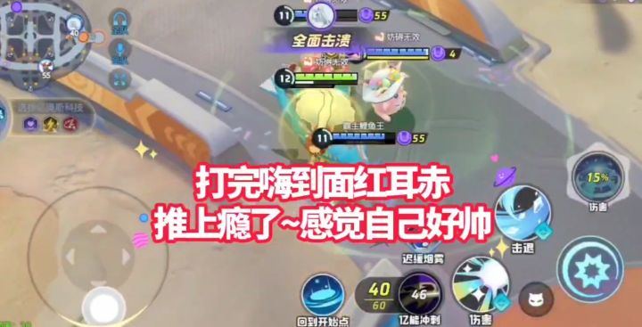 宝可梦大集结S2下·冰九尾!塔下反推!帅晕自己!【教学】截图