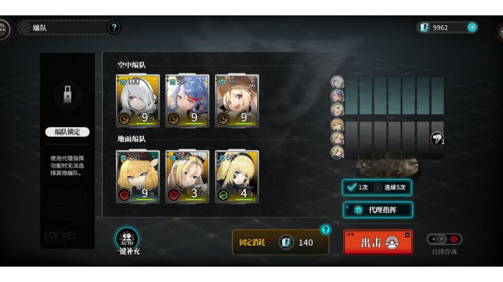 深渊之底10截图