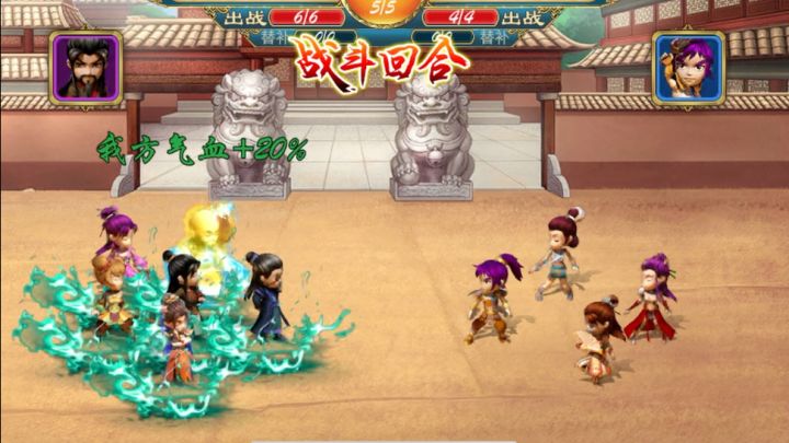 武侠Q传,好久不见!新版新区,近来看看截图