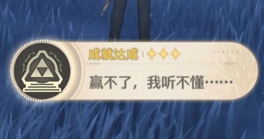 【全弹刀】无伤80光主vs全息100无冠者截图
