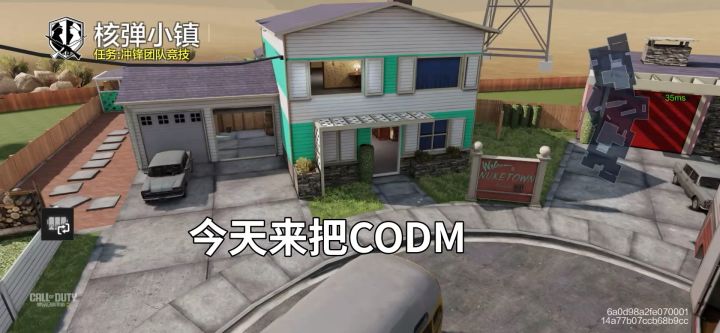 全局截图