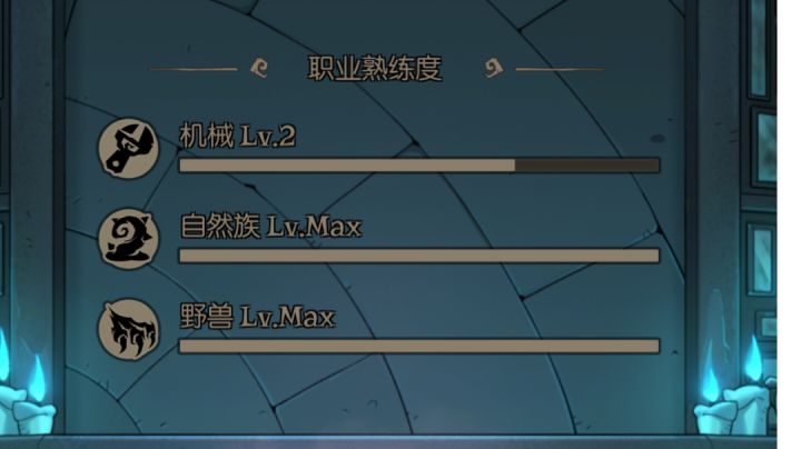 镜中的记忆成长入场养成流截图
