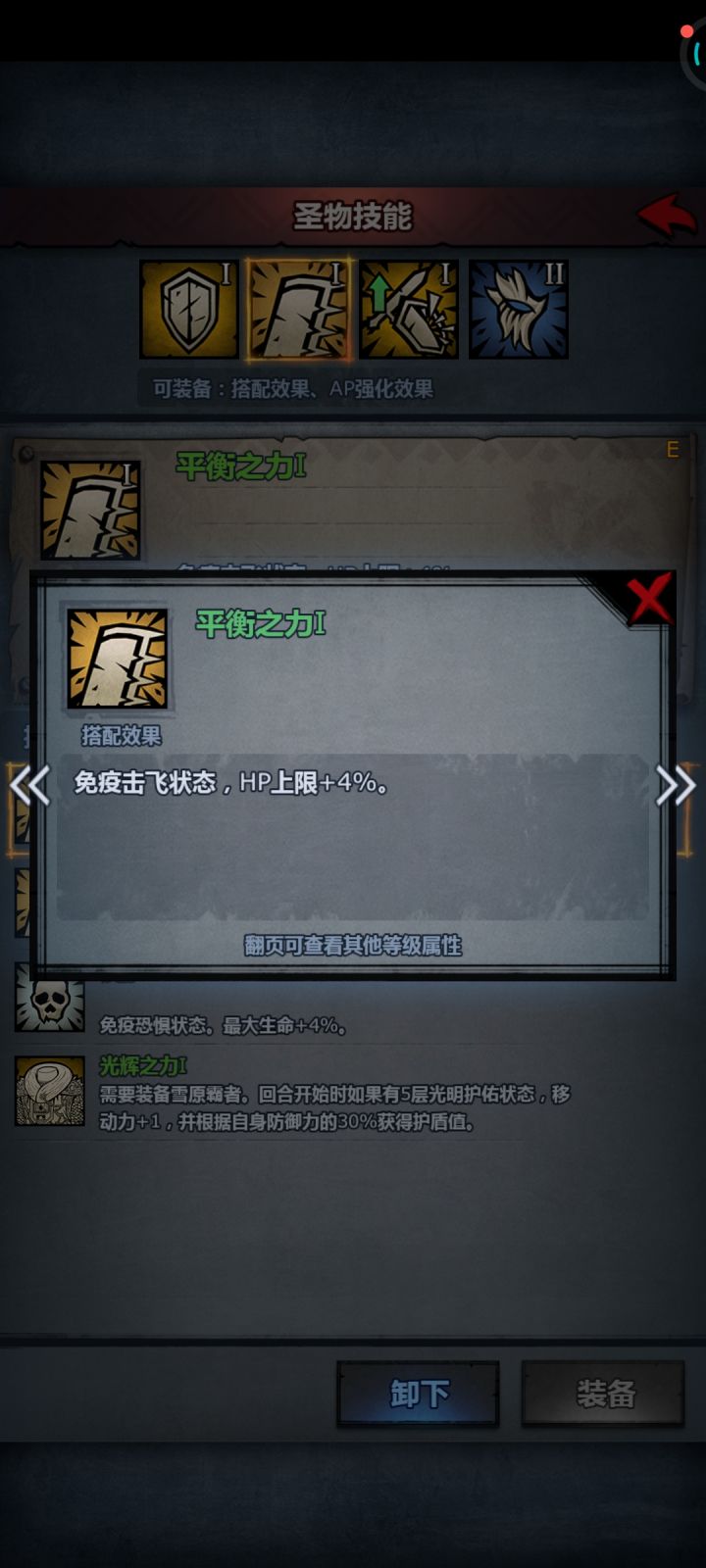 内宗单恶兆截图