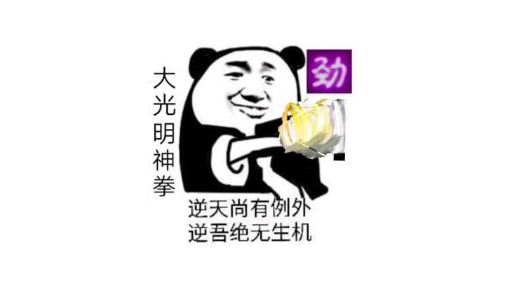 小小封凌气截图