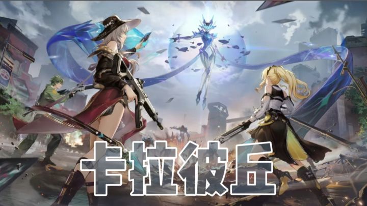 别卷枪法了!这射击游戏竟然靠“变纸片”赢了?截图