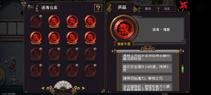 好玩,爱玩截图