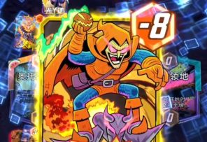 漫威终极逆转S16：减攻塞？《运来不可挡》