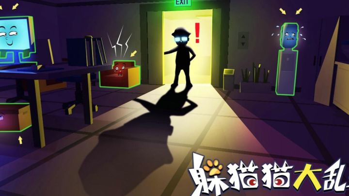 重生之变身垃圾箱——《躲猫猫大乱斗》#游戏喜剧人#截图