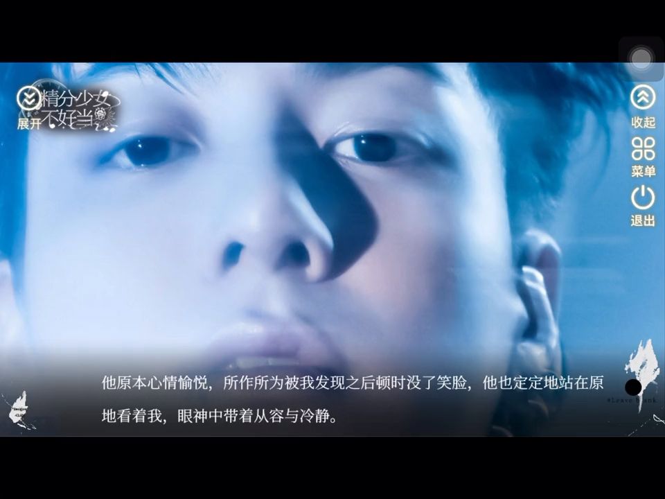 video-5362312