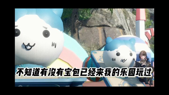 【创意工坊chiikawa乐园】开幕啦开幕啦截图