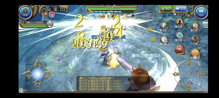魔剑一分钟8卡波(削弱后)截图