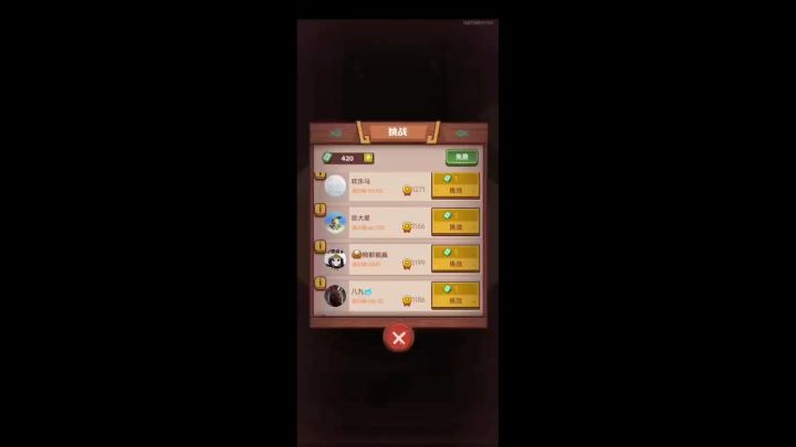 一个大秒14红曹仁加持的20红司马截图