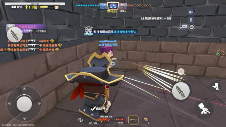 “作弊软件”外挂回顾第3期截图